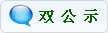 ˫��ʾ