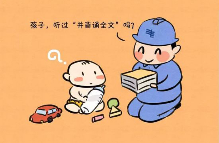 �õ簲ȫע������ ���ס����