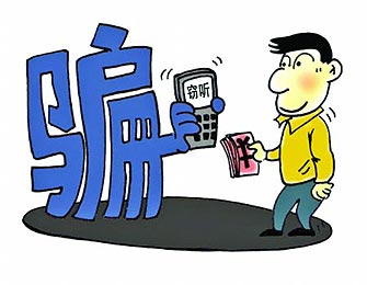 ����թƭΪ���Ž���ֹ